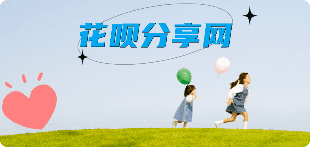 泰安信用卡商家平台☀️诚信信用卡24小时在线接单 - 抚顺信用卡